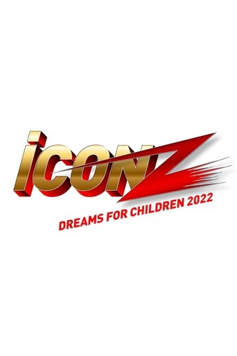 Poster of iCON Z ~Dreams For Children~