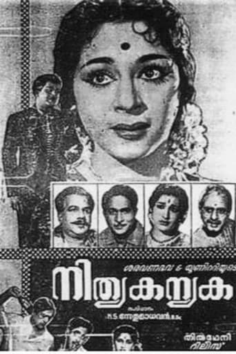 Poster of Nithyakanyaka