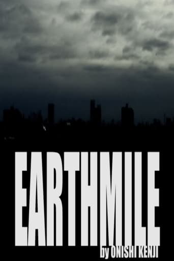 Poster of Earthmile