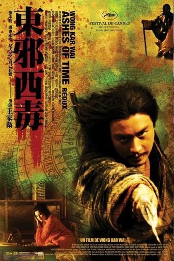 Poster of 东邪西毒：终极版