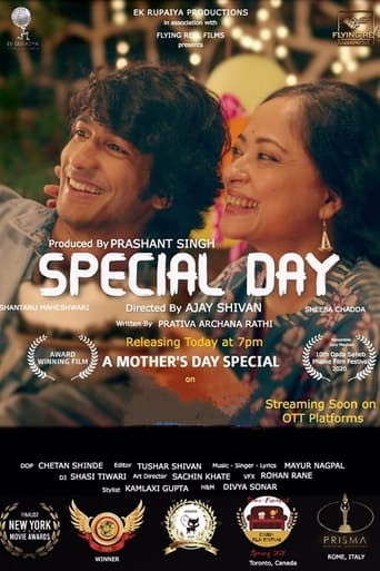 Poster of Special Day