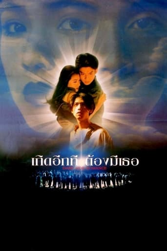 Poster of Dark Side Romance