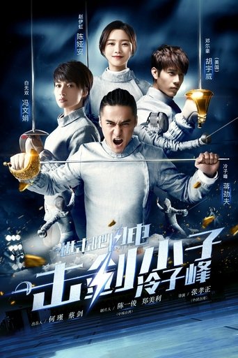 Poster of Lightning