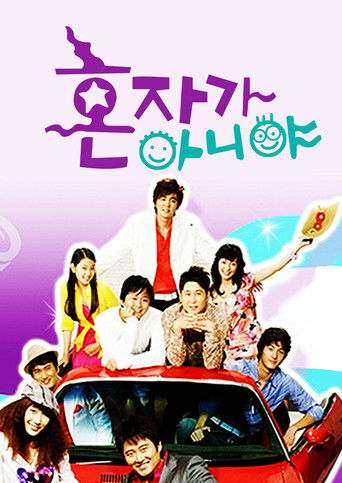 Not Alone Poster of Not Alone