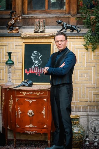 Portrait of Mohammad Amiri
