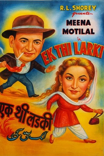 Poster of Ek Thi Larki