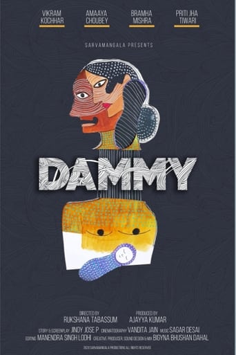 Poster of Dammy