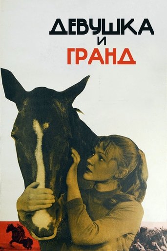 Poster of ‎The Girl and Grand‎