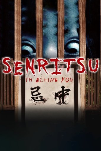 Poster of Senritsu: I'm Behind You