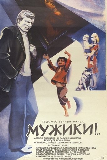 Poster of Peasants