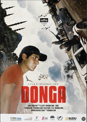 Poster of Donga