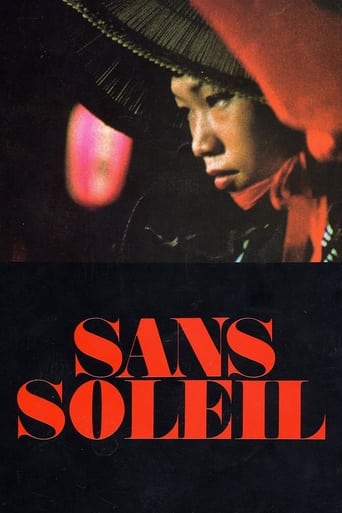 Poster of Sans Soleil