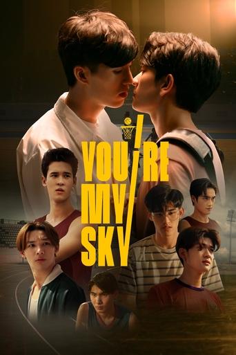 Poster of You're My Sky