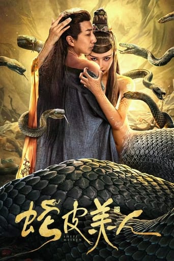 Poster of Snake Skin Beauty