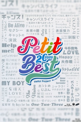 Poster of Petit Best 20 2020