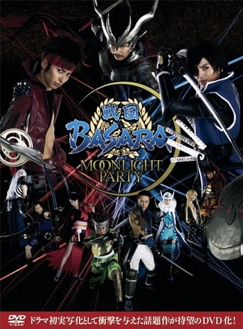 Poster of Sengoku Basara - Moonlight Party