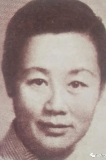 Portrait of Hao Shen