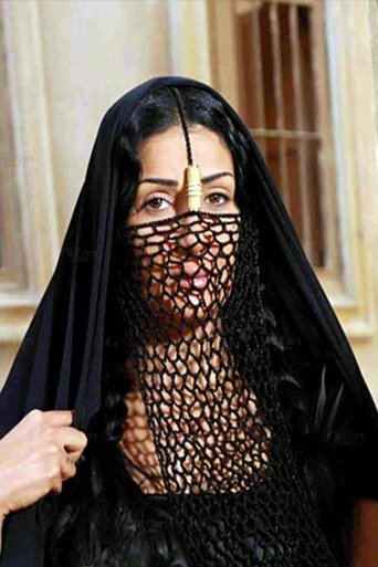 Poster of سمارة