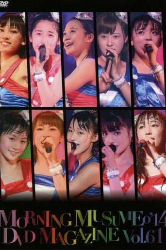 Poster of Morning Musume.'14 DVD Magazine Vol.61