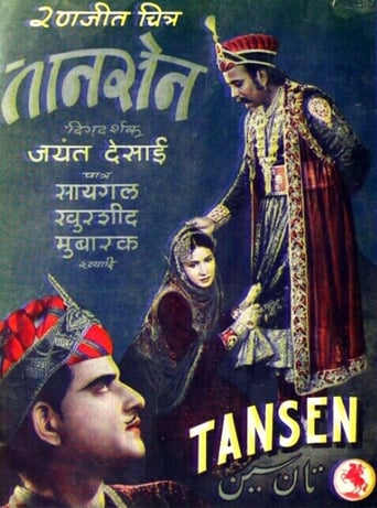 Poster of Tansen