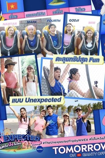 Portrait for The Unexpected Trip ไปไม่หวัง ปังไม่ไหว by NIVEA - Season 1