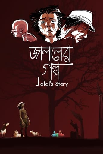 Poster of Jalal’s Story