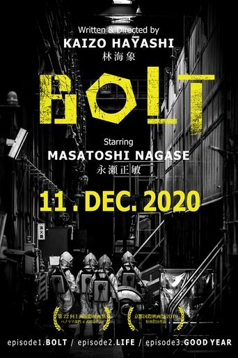 Poster of BOLT