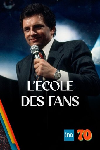 Poster of Fan School