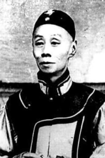 Portrait of Tan Xinpei