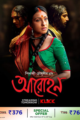 Poster of Aarohan