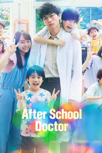 Poster of After School Doctor