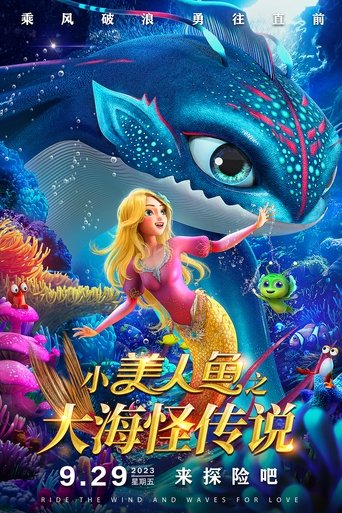 Poster of The Little Mermaid and the Sea Monster
