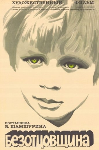 Poster of Without Father