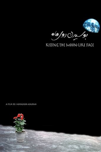 Poster of Kissing the Moon-Like Face