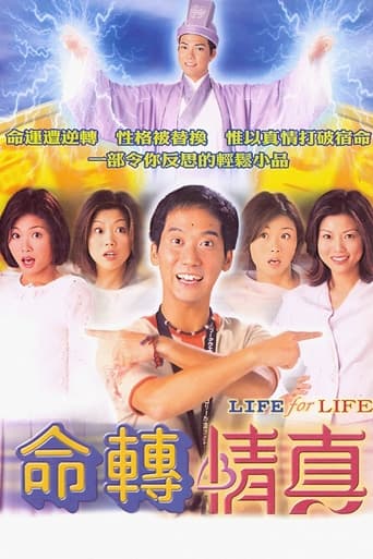 Portrait for Life For Life - Season 1