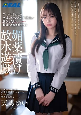 Poster of A schoolgirl who only has friends in games gushes uncontrollably from her crotch with just a touch, soaked in aphrodisiac spray – Yui Tenma