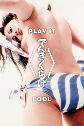 Play It Cool Poster of Play It Cool