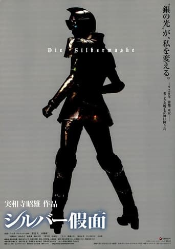 Poster of Die Silbermaske