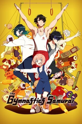 Poster of The Gymnastics Samurai