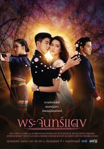 Poster of Love in Twilight