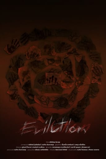 Poster of Evilution