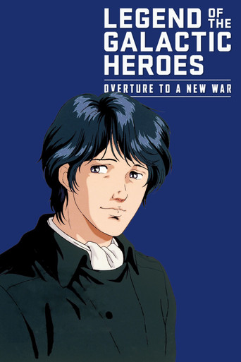 Poster of Legend of the Galactic Heroes: Overture to a New War