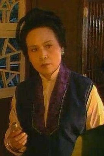 Portrait of Ma Guiying