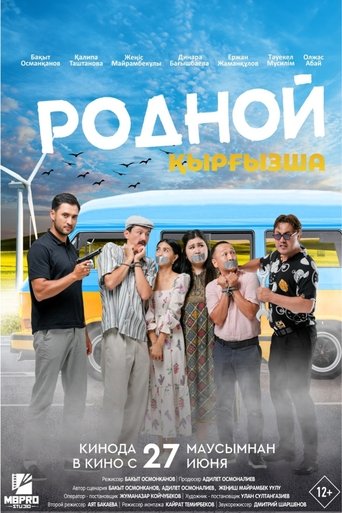 Poster of Ayash 3