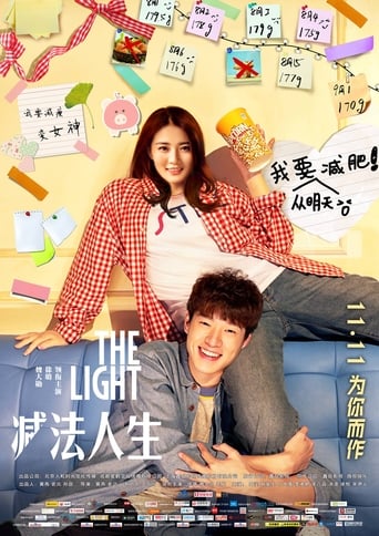 Poster of The Light