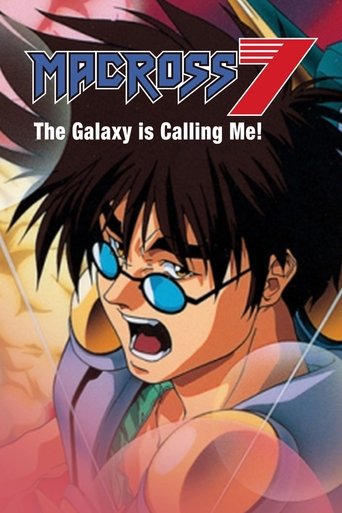 Poster of Macross 7: The Galaxy Is Calling Me