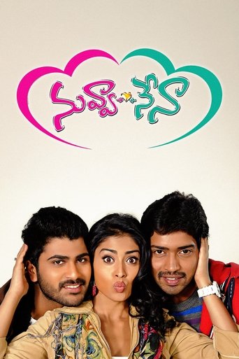 Poster of Nuvva Nena