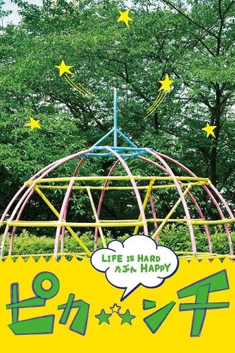 Poster of Pikanchi Half: Life is Hard Tabun Happy