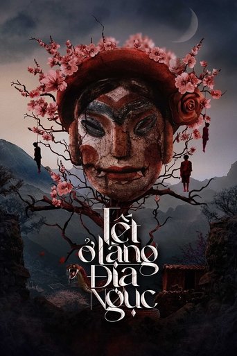 Poster of Hellbound Village