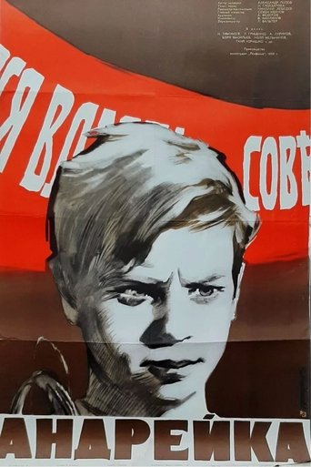 Poster of Andreyka